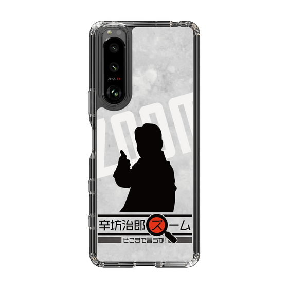 Slim Protection Case［ Nippon Broadcasting System - Jiro Shinbo Zoom, Do You Mean That? Silhouette A ］