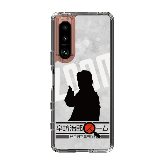 Slim Protection Case［ Nippon Broadcasting System - Jiro Shinbo Zoom, Do You Mean That? Silhouette A ］
