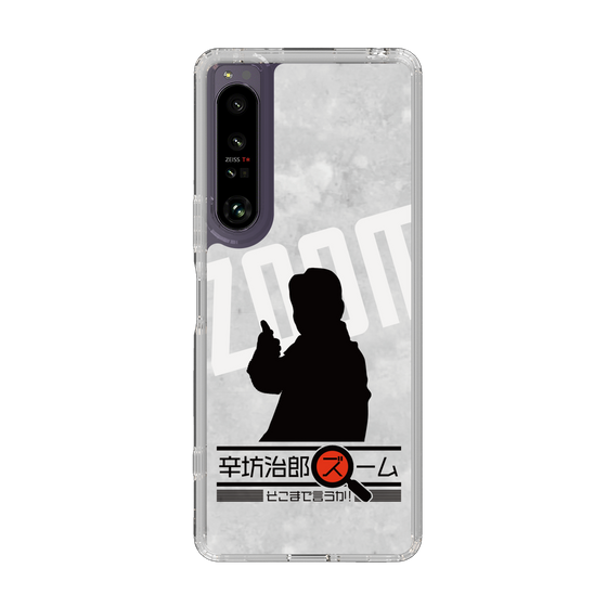 Slim Protection Case［ Nippon Broadcasting System - Jiro Shinbo Zoom, Do You Mean That? Silhouette A ］