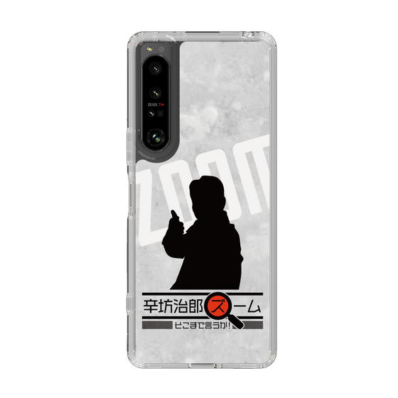 Slim Protection Case［ Nippon Broadcasting System - Jiro Shinbo Zoom, Do You Mean That? Silhouette A ］