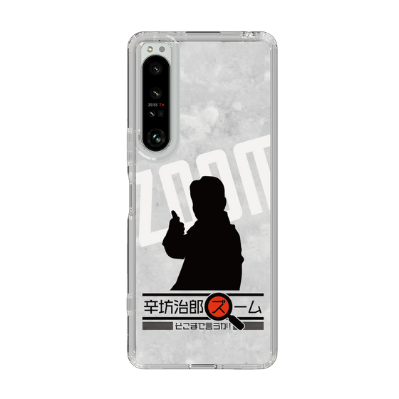 Slim Protection Case［ Nippon Broadcasting System - Jiro Shinbo Zoom, Do You Mean That? Silhouette A ］