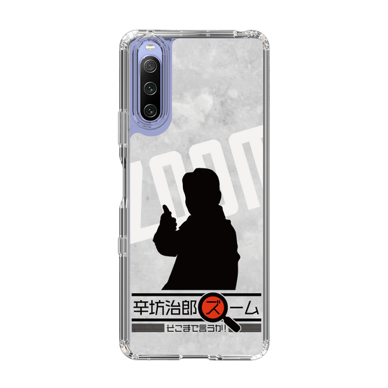 Slim Protection Case［ Nippon Broadcasting System - Jiro Shinbo Zoom, Do You Mean That? Silhouette A ］