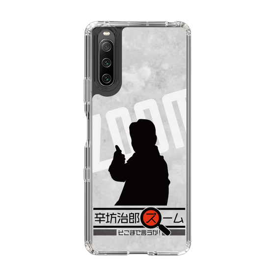 Slim Protection Case［ Nippon Broadcasting System - Jiro Shinbo Zoom, Do You Mean That? Silhouette A ］