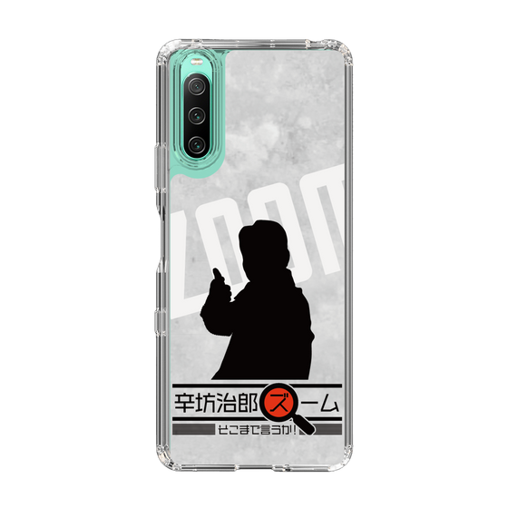 Slim Protection Case［ Nippon Broadcasting System - Jiro Shinbo Zoom, Do You Mean That? Silhouette A ］