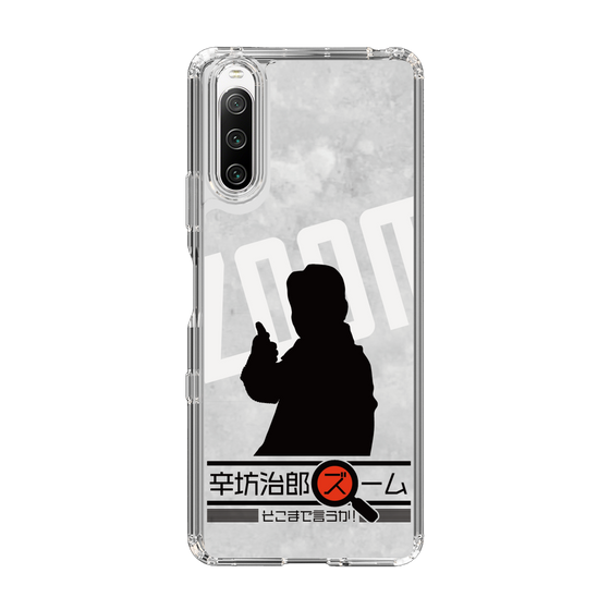 Slim Protection Case［ Nippon Broadcasting System - Jiro Shinbo Zoom, Do You Mean That? Silhouette A ］