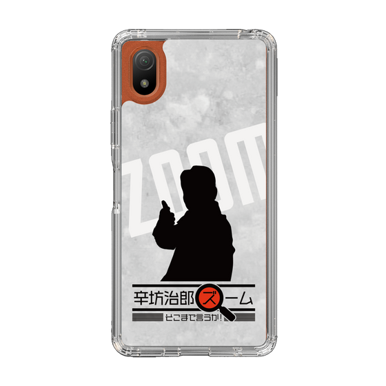 Slim Protection Case［ Nippon Broadcasting System - Jiro Shinbo Zoom, Do You Mean That? Silhouette A ］