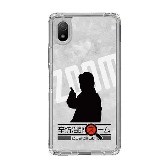 Slim Protection Case［ Nippon Broadcasting System - Jiro Shinbo Zoom, Do You Mean That? Silhouette A ］