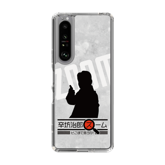Slim Protection Case［ Nippon Broadcasting System - Jiro Shinbo Zoom, Do You Mean That? Silhouette A ］