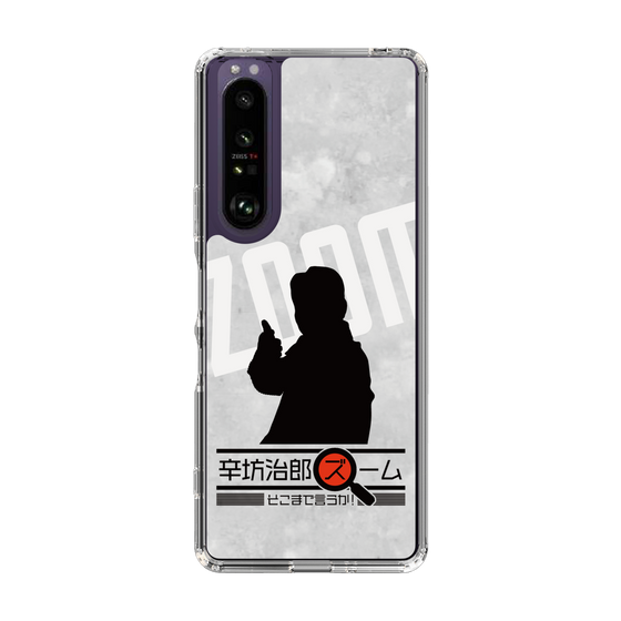 Slim Protection Case［ Nippon Broadcasting System - Jiro Shinbo Zoom, Do You Mean That? Silhouette A ］