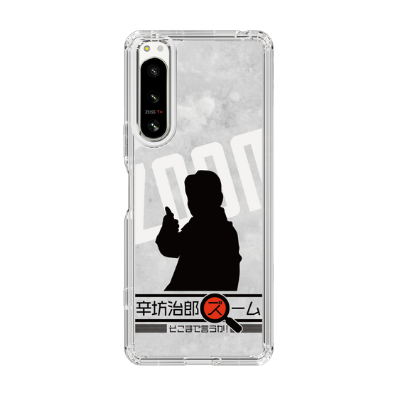 Slim Protection Case［ Nippon Broadcasting System - Jiro Shinbo Zoom, Do You Mean That? Silhouette A ］
