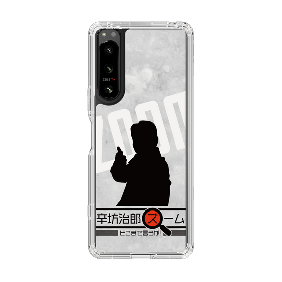 Slim Protection Case［ Nippon Broadcasting System - Jiro Shinbo Zoom, Do You Mean That? Silhouette A ］