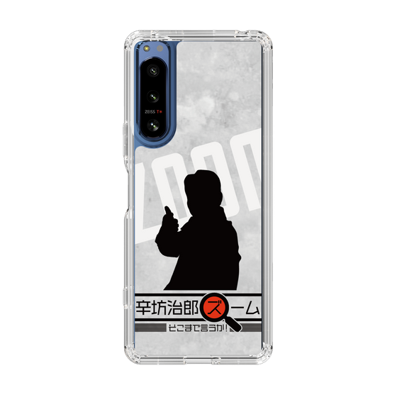 Slim Protection Case［ Nippon Broadcasting System - Jiro Shinbo Zoom, Do You Mean That? Silhouette A ］