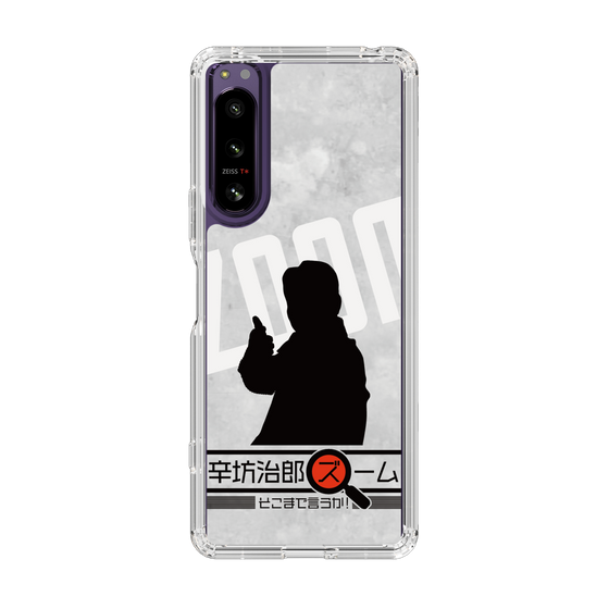 Slim Protection Case［ Nippon Broadcasting System - Jiro Shinbo Zoom, Do You Mean That? Silhouette A ］