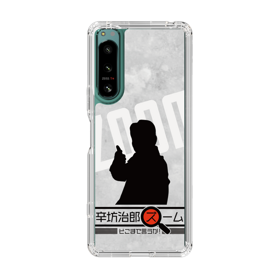 Slim Protection Case［ Nippon Broadcasting System - Jiro Shinbo Zoom, Do You Mean That? Silhouette A ］