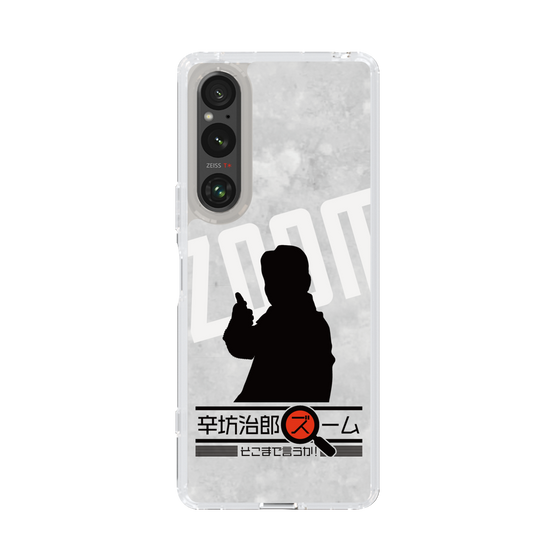 Slim Protection Case［ Nippon Broadcasting System - Jiro Shinbo Zoom, Do You Mean That? Silhouette A ］