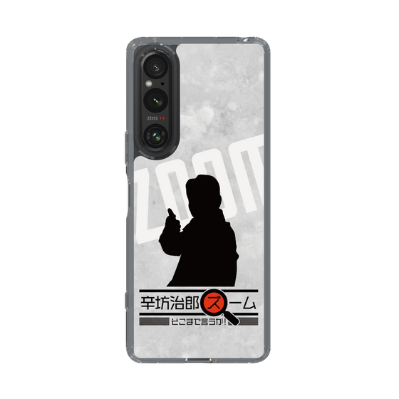 Slim Protection Case［ Nippon Broadcasting System - Jiro Shinbo Zoom, Do You Mean That? Silhouette A ］