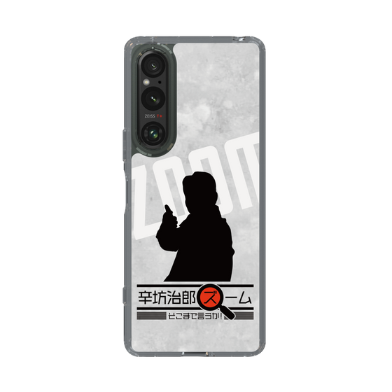Slim Protection Case［ Nippon Broadcasting System - Jiro Shinbo Zoom, Do You Mean That? Silhouette A ］