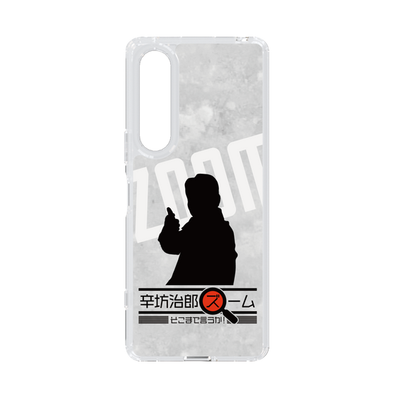 Slim Protection Case［ Nippon Broadcasting System - Jiro Shinbo Zoom, Do You Mean That? Silhouette A ］