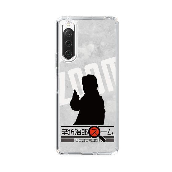 Slim Protection Case［ Nippon Broadcasting System - Jiro Shinbo Zoom, Do You Mean That? Silhouette A ］