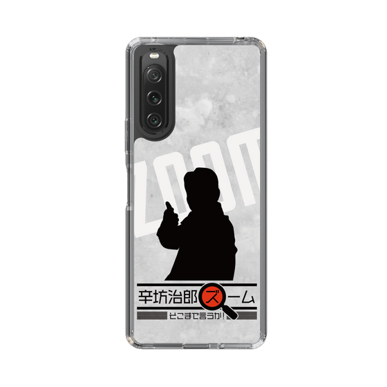 Slim Protection Case［ Nippon Broadcasting System - Jiro Shinbo Zoom, Do You Mean That? Silhouette A ］