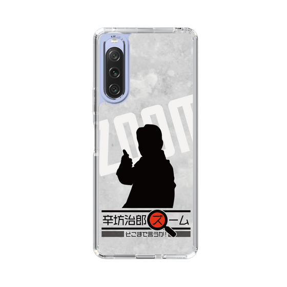 Slim Protection Case［ Nippon Broadcasting System - Jiro Shinbo Zoom, Do You Mean That? Silhouette A ］