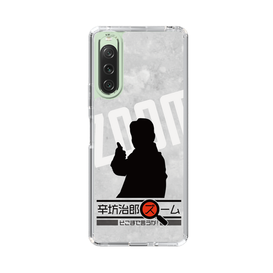 Slim Protection Case［ Nippon Broadcasting System - Jiro Shinbo Zoom, Do You Mean That? Silhouette A ］