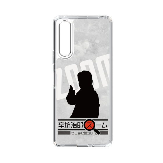 Slim Protection Case［ Nippon Broadcasting System - Jiro Shinbo Zoom, Do You Mean That? Silhouette A ］