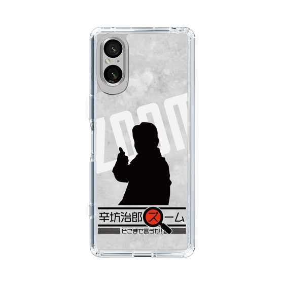 Slim Protection Case［ Nippon Broadcasting System - Jiro Shinbo Zoom, Do You Mean That? Silhouette A ］
