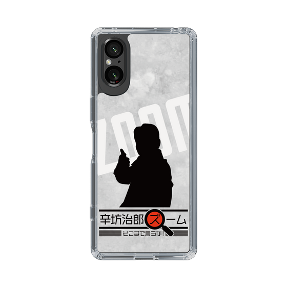 Slim Protection Case［ Nippon Broadcasting System - Jiro Shinbo Zoom, Do You Mean That? Silhouette A ］
