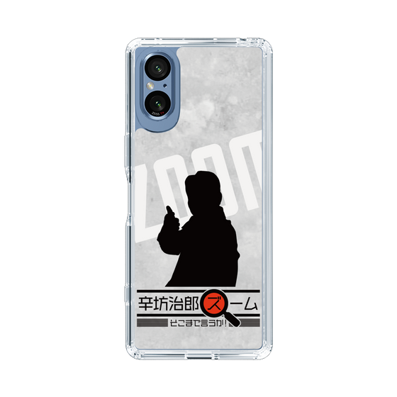 Slim Protection Case［ Nippon Broadcasting System - Jiro Shinbo Zoom, Do You Mean That? Silhouette A ］