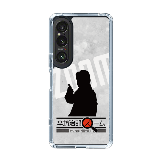 Slim Protection Case［ Nippon Broadcasting System - Jiro Shinbo Zoom, Do You Mean That? Silhouette A ］