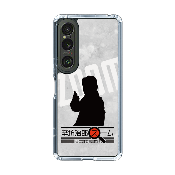 Slim Protection Case［ Nippon Broadcasting System - Jiro Shinbo Zoom, Do You Mean That? Silhouette A ］