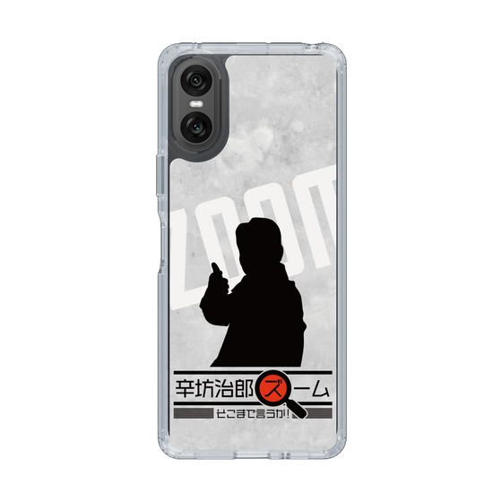 Slim Protection Case［ Nippon Broadcasting System - Jiro Shinbo Zoom, Do You Mean That? Silhouette A ］