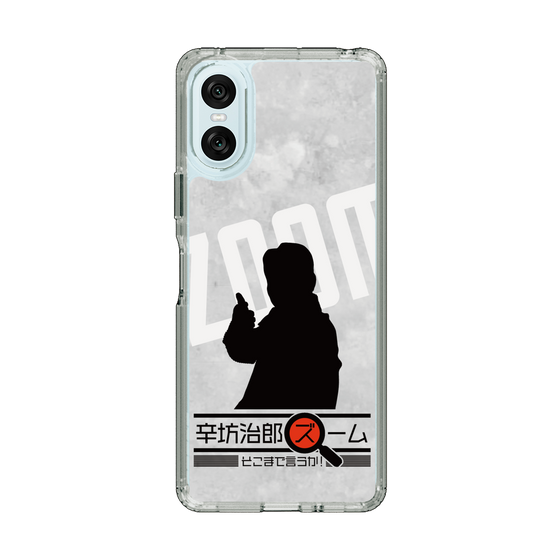 Slim Protection Case［ Nippon Broadcasting System - Jiro Shinbo Zoom, Do You Mean That? Silhouette A ］