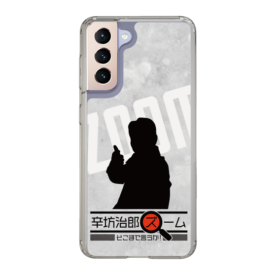Slim Protection Case［ Nippon Broadcasting System - Jiro Shinbo Zoom, Do You Mean That? Silhouette A ］
