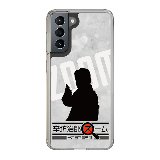 Slim Protection Case［ Nippon Broadcasting System - Jiro Shinbo Zoom, Do You Mean That? Silhouette A ］