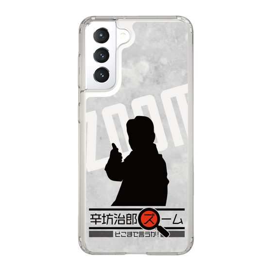 Slim Protection Case［ Nippon Broadcasting System - Jiro Shinbo Zoom, Do You Mean That? Silhouette A ］