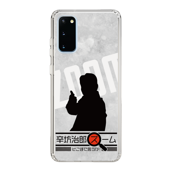 Slim Protection Case［ Nippon Broadcasting System - Jiro Shinbo Zoom, Do You Mean That? Silhouette A ］