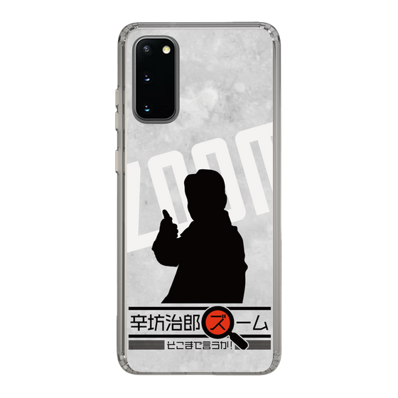 Slim Protection Case［ Nippon Broadcasting System - Jiro Shinbo Zoom, Do You Mean That? Silhouette A ］