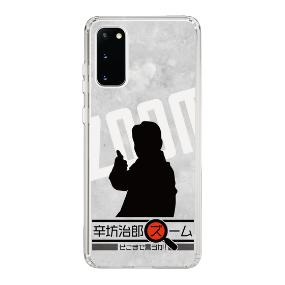 Slim Protection Case［ Nippon Broadcasting System - Jiro Shinbo Zoom, Do You Mean That? Silhouette A ］