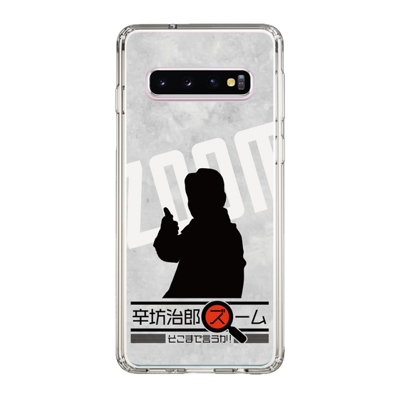 Slim Protection Case［ Nippon Broadcasting System - Jiro Shinbo Zoom, Do You Mean That? Silhouette A ］