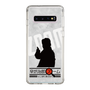 Slim Protection Case［ Nippon Broadcasting System - Jiro Shinbo Zoom, Do You Mean That? Silhouette A ］