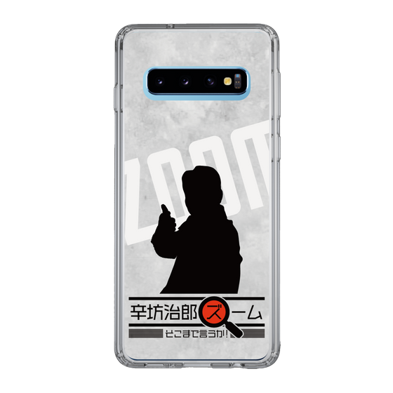 Slim Protection Case［ Nippon Broadcasting System - Jiro Shinbo Zoom, Do You Mean That? Silhouette A ］