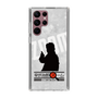 Slim Protection Case［ Nippon Broadcasting System - Jiro Shinbo Zoom, Do You Mean That? Silhouette A ］
