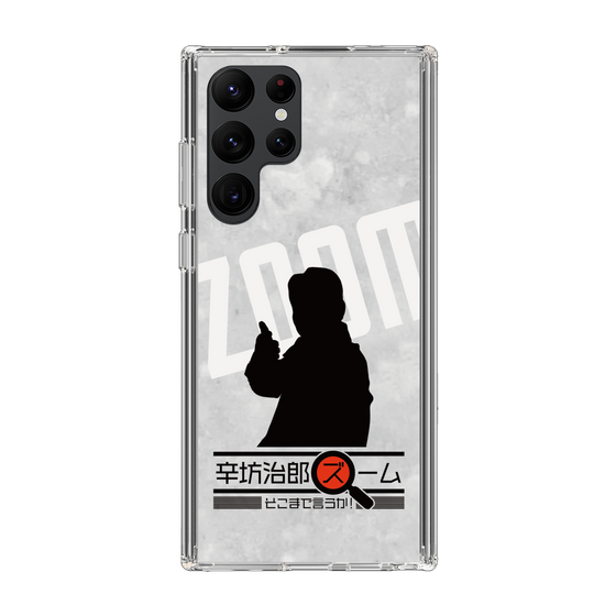 Slim Protection Case［ Nippon Broadcasting System - Jiro Shinbo Zoom, Do You Mean That? Silhouette A ］