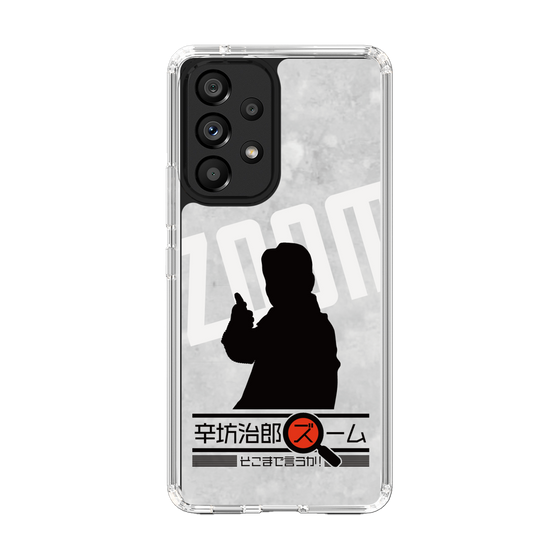 Slim Protection Case［ Nippon Broadcasting System - Jiro Shinbo Zoom, Do You Mean That? Silhouette A ］