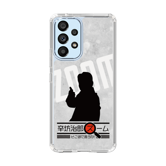 Slim Protection Case［ Nippon Broadcasting System - Jiro Shinbo Zoom, Do You Mean That? Silhouette A ］