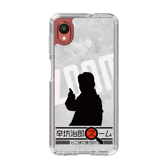 Slim Protection Case［ Nippon Broadcasting System - Jiro Shinbo Zoom, Do You Mean That? Silhouette A ］