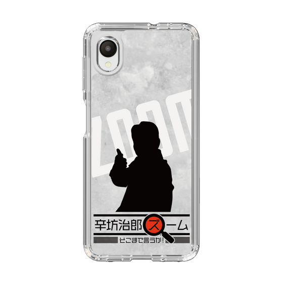 Slim Protection Case［ Nippon Broadcasting System - Jiro Shinbo Zoom, Do You Mean That? Silhouette A ］