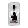 Slim Protection Case［ Nippon Broadcasting System - Jiro Shinbo Zoom, Do You Mean That? Silhouette A ］